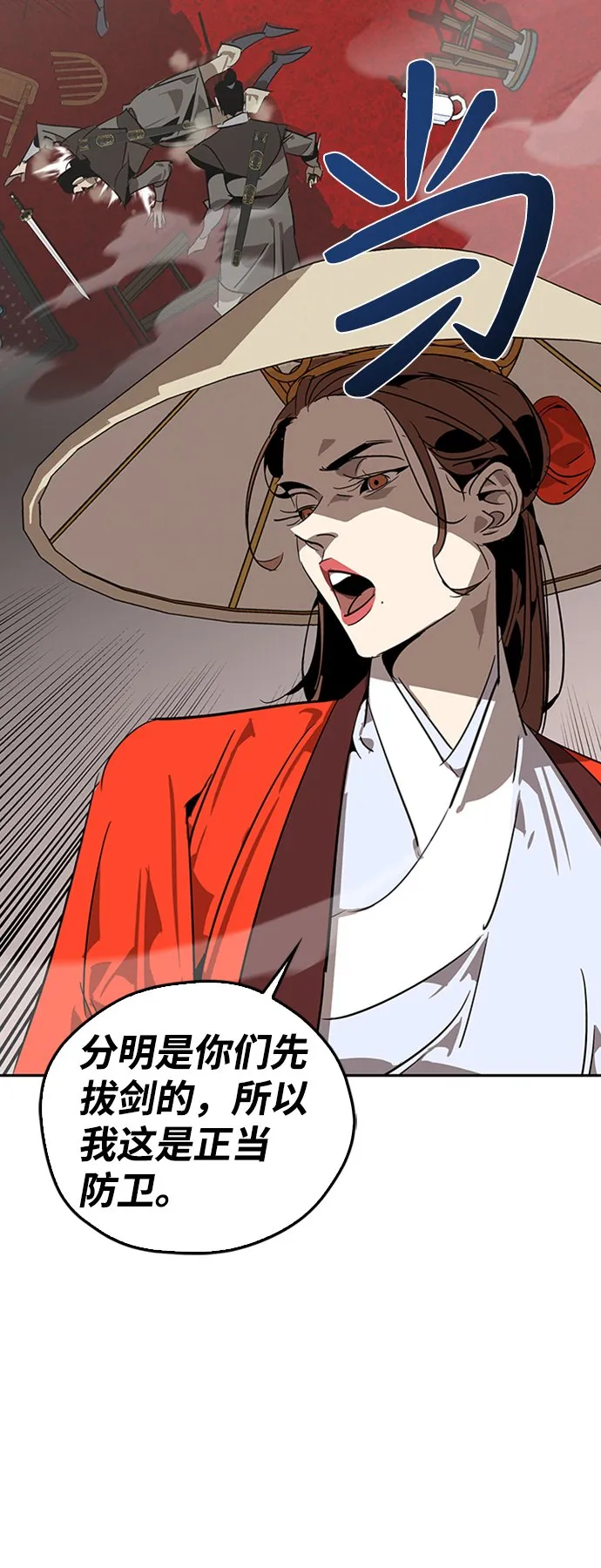第9话 第65页