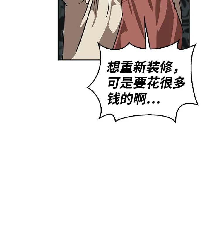 第9话 第68页