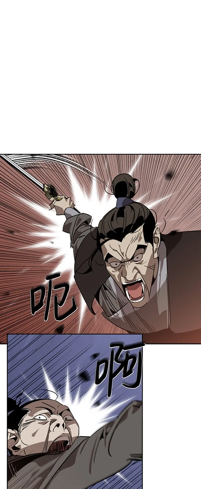 第9话 第74页