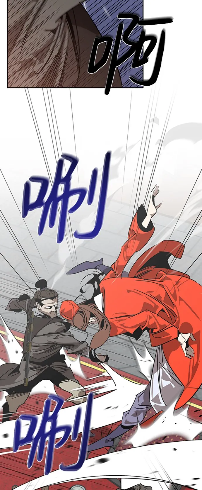第9话 第75页