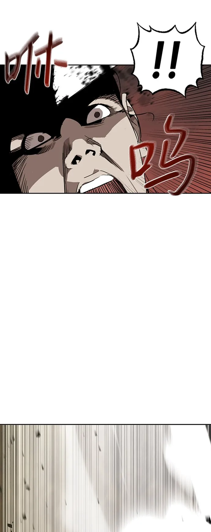 第9话 第82页
