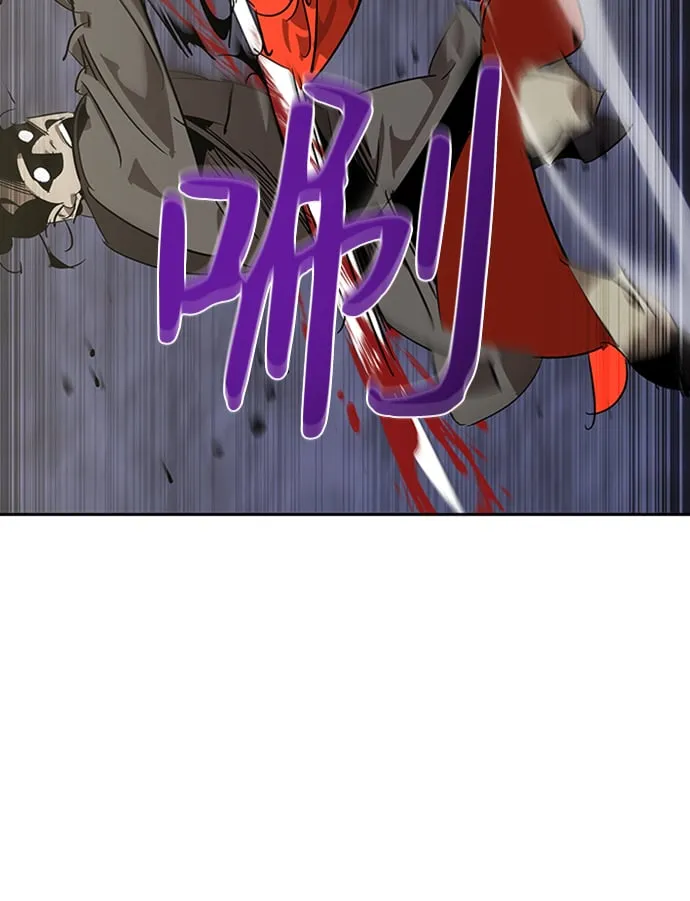 第9话 第84页