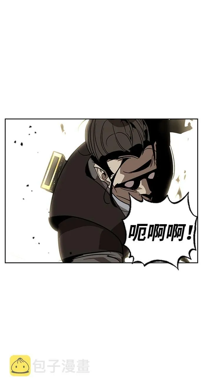 第9话 第85页