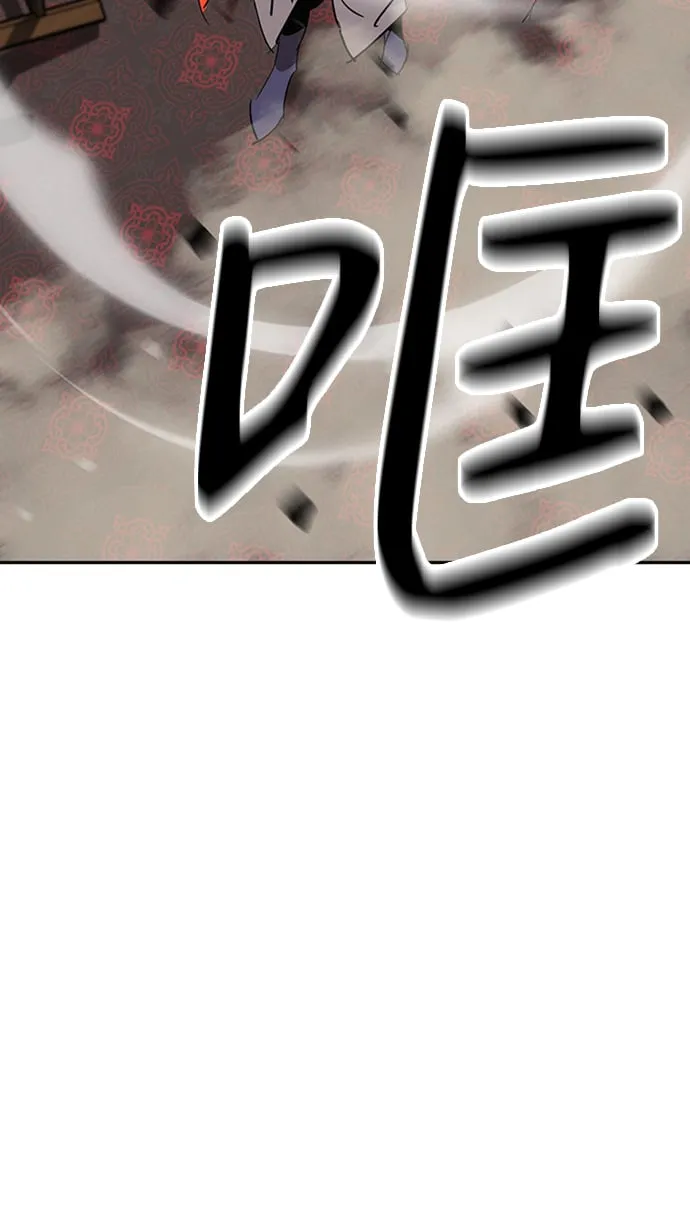 第9话 第91页