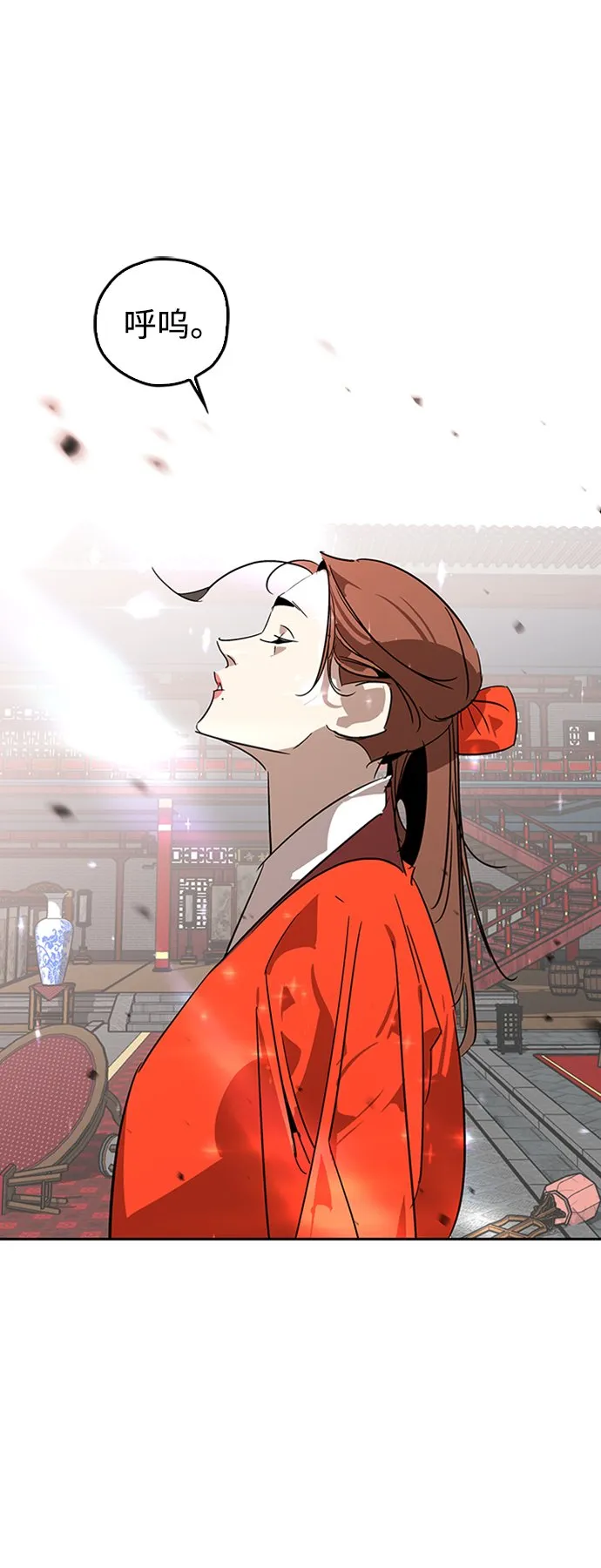 第9话 第92页