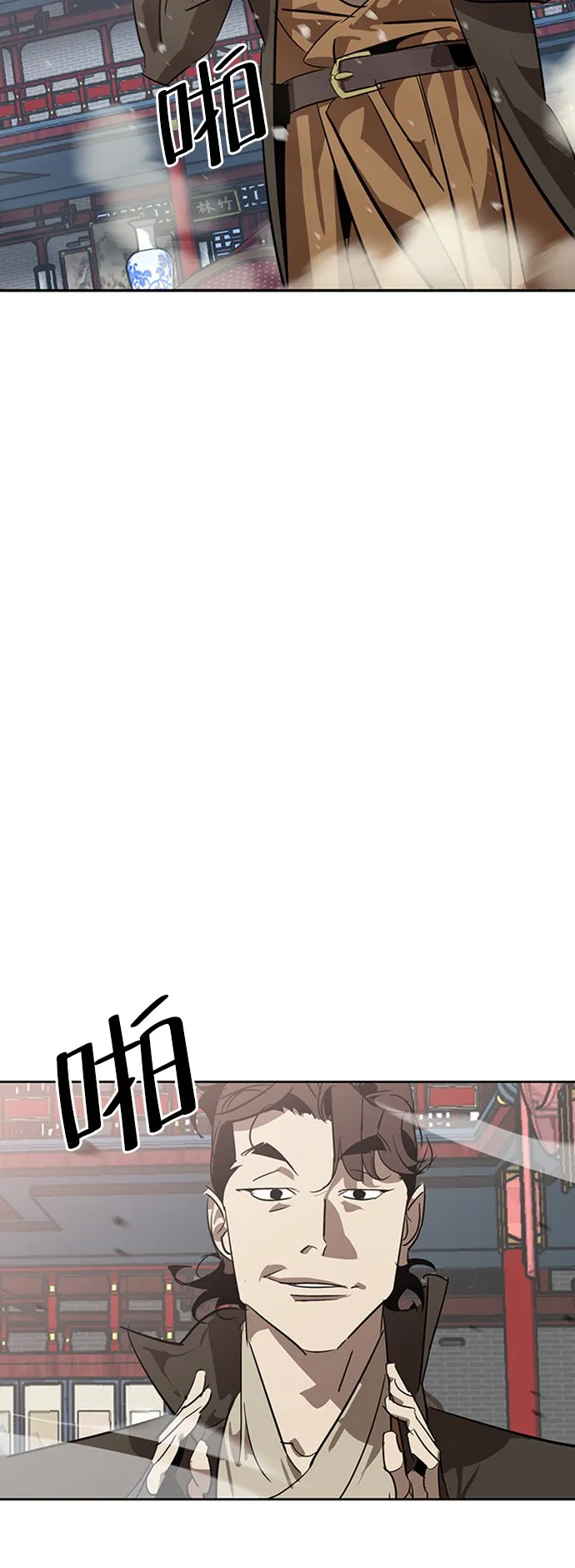 第9话 第94页