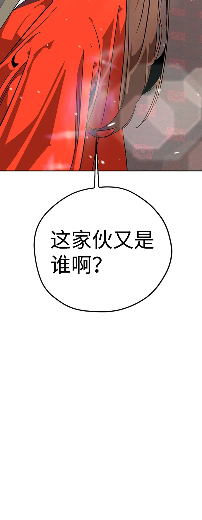 第9话 第96页
