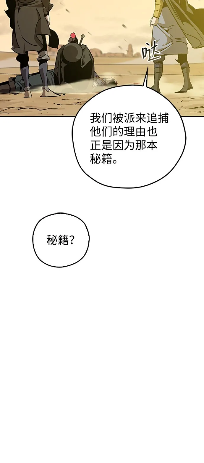 第8话 第5页