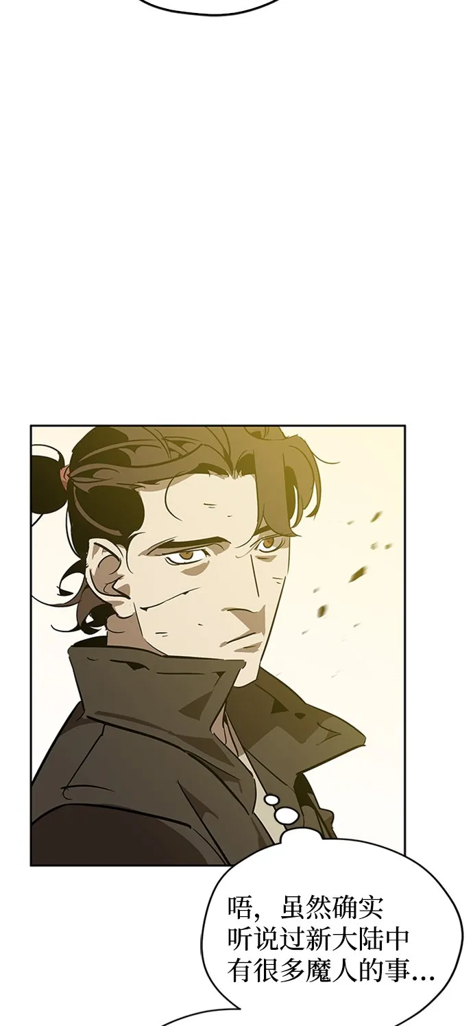 第8话 第11页