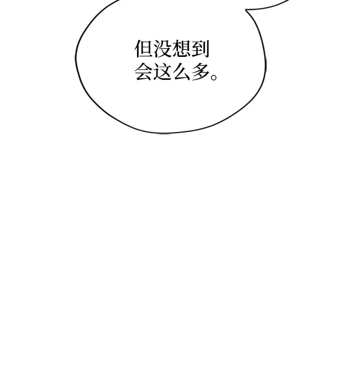 第8话 第12页