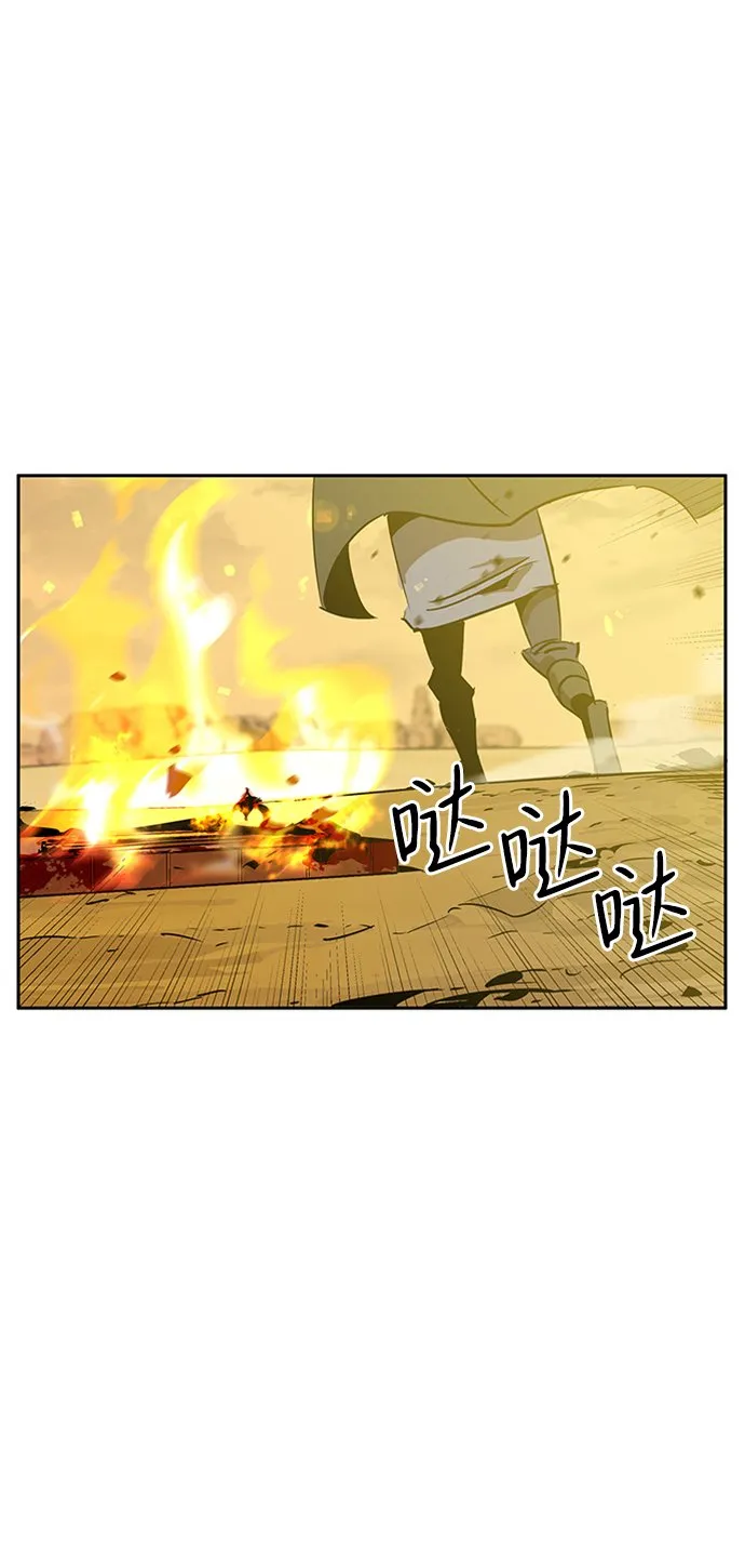 第8话 第17页