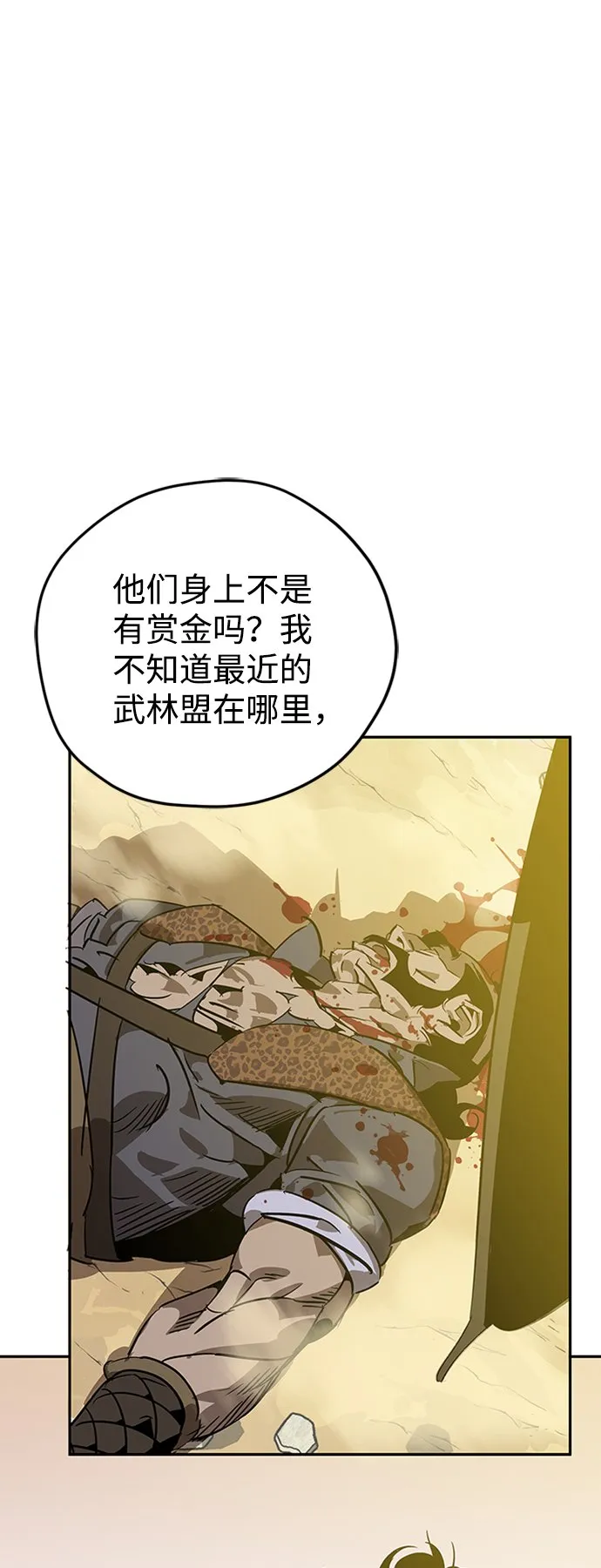 第8话 第19页