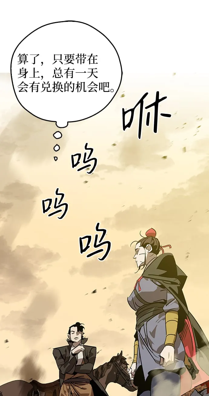 第8话 第24页