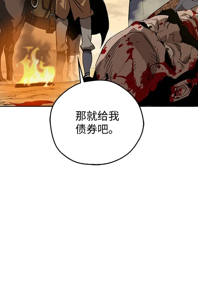 第8话 第25页