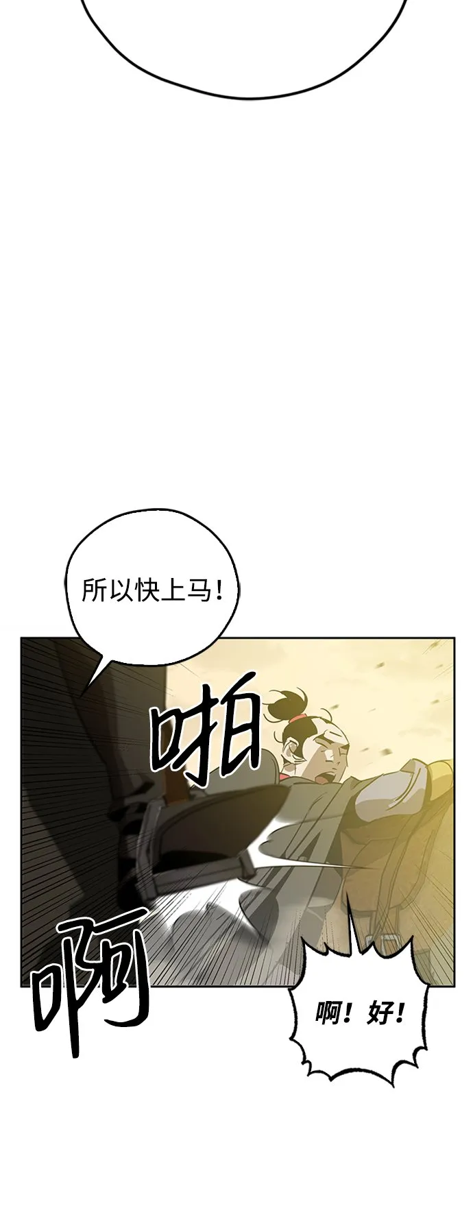 第8话 第37页