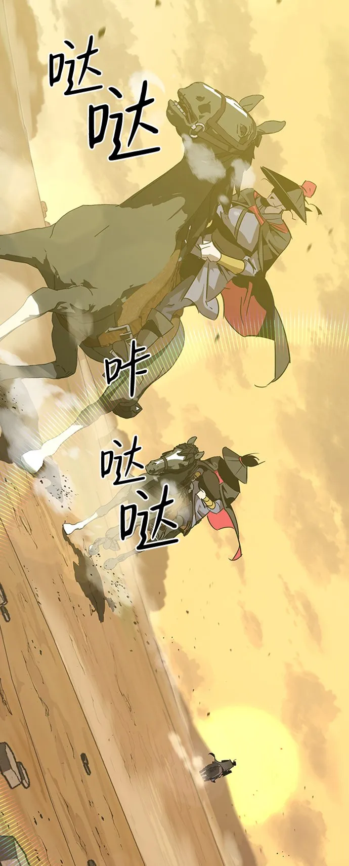第8话 第39页