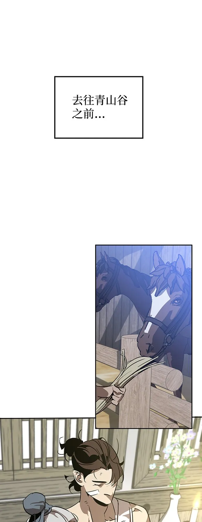 第8话 第46页