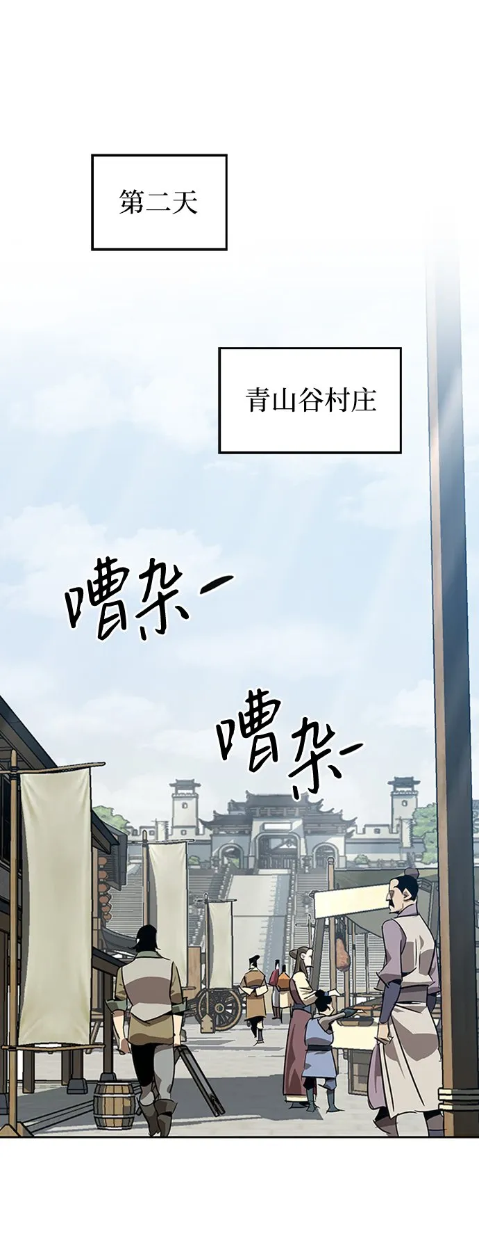 第8话 第51页