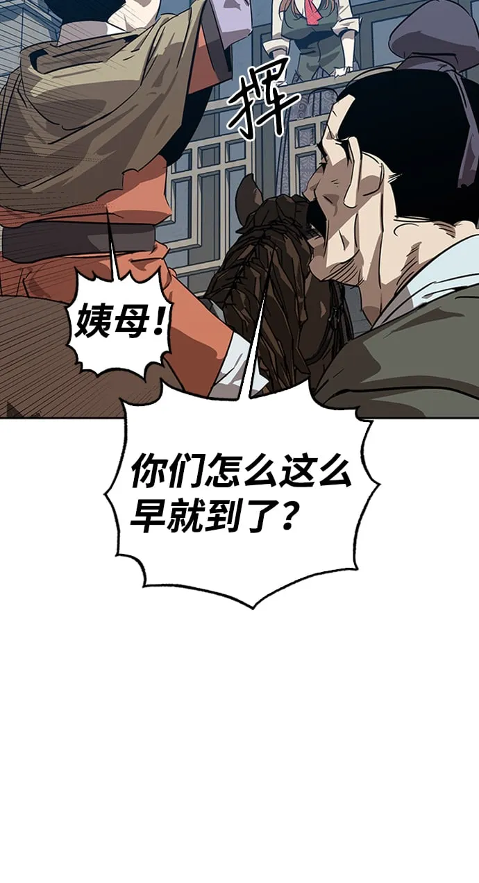 第8话 第60页