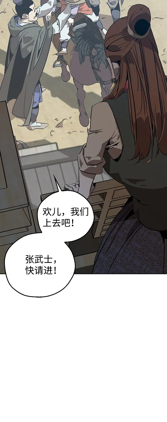 第8话 第62页