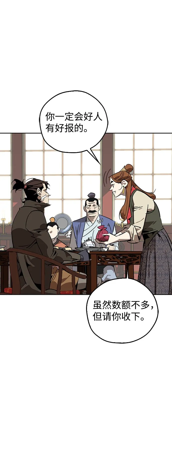 第8话 第65页