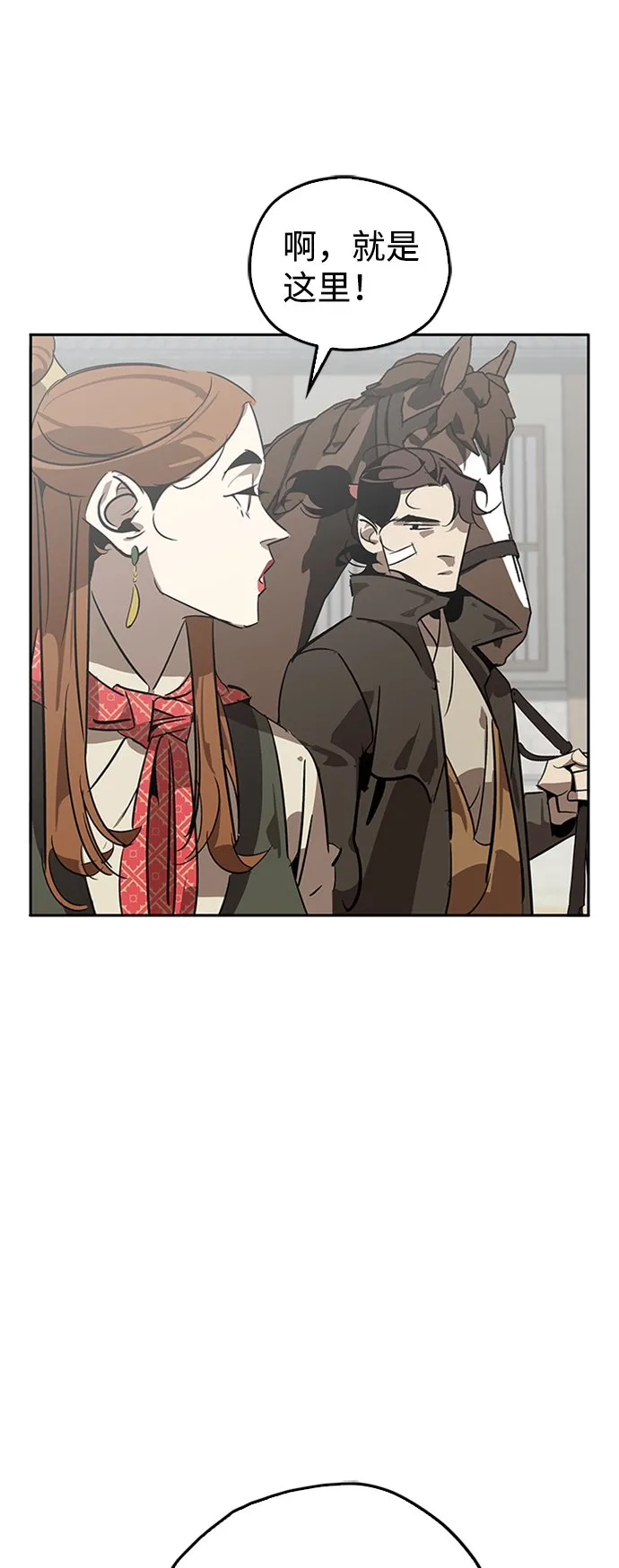 第8话 第78页