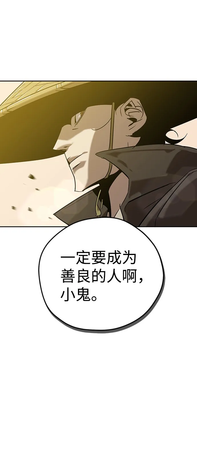 第8话 第94页