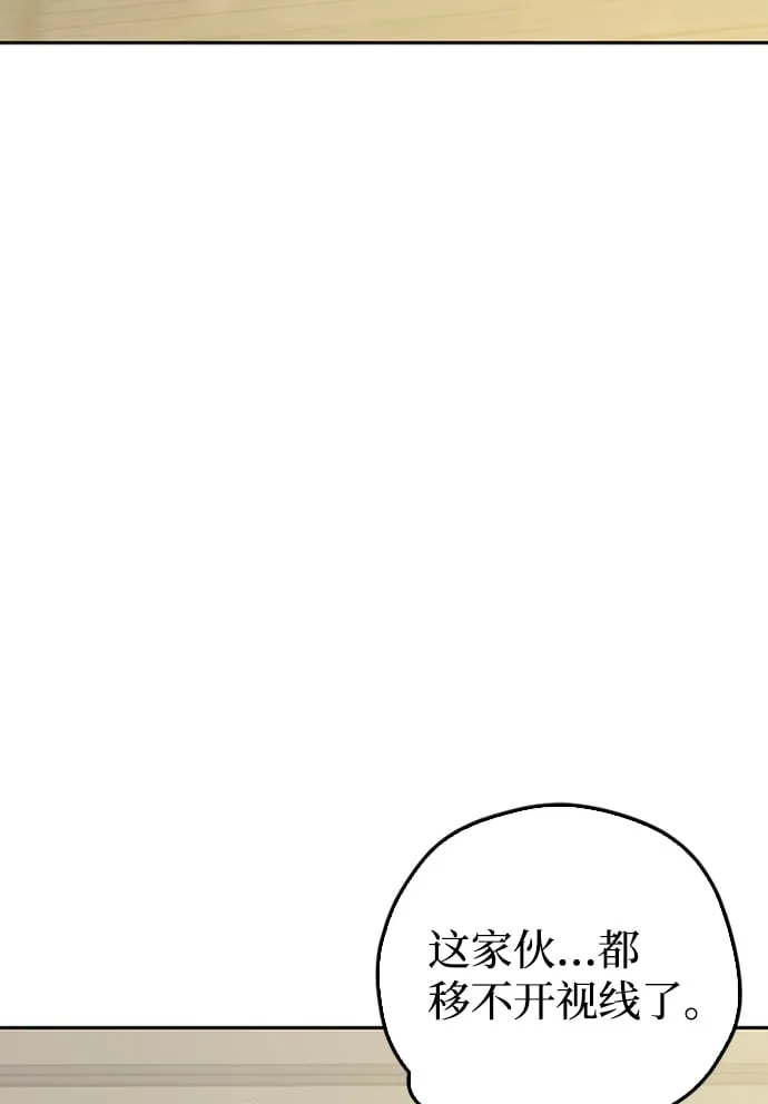 第8话 第98页