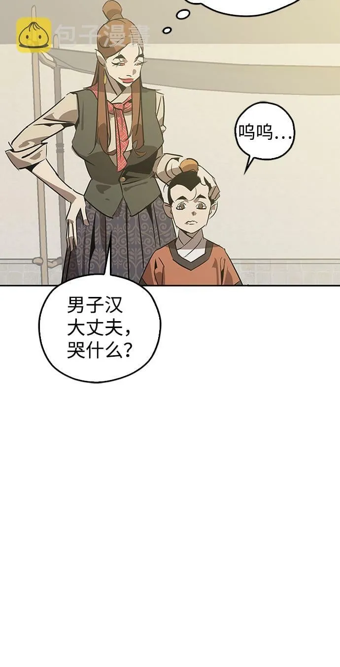 第8话 第99页