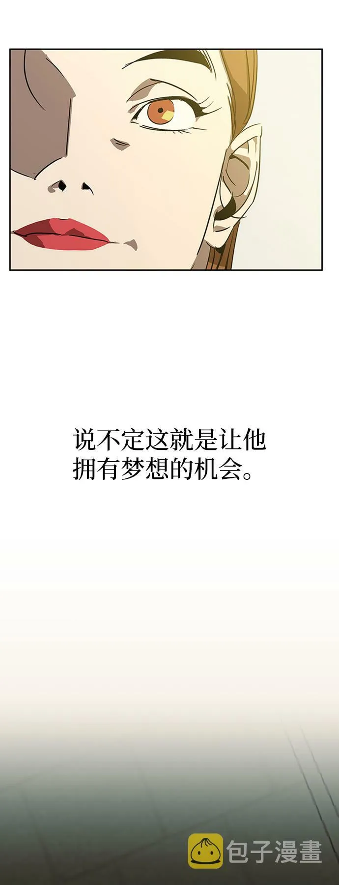 第8话 第101页