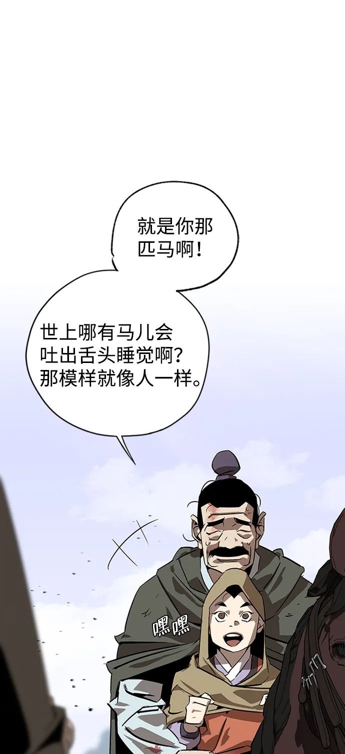 第6话 第5页