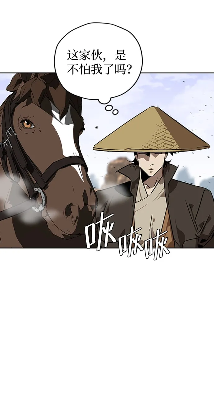 第6话 第7页