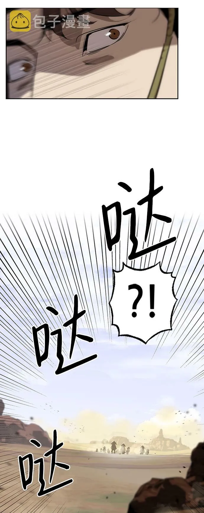 第6话 第11页