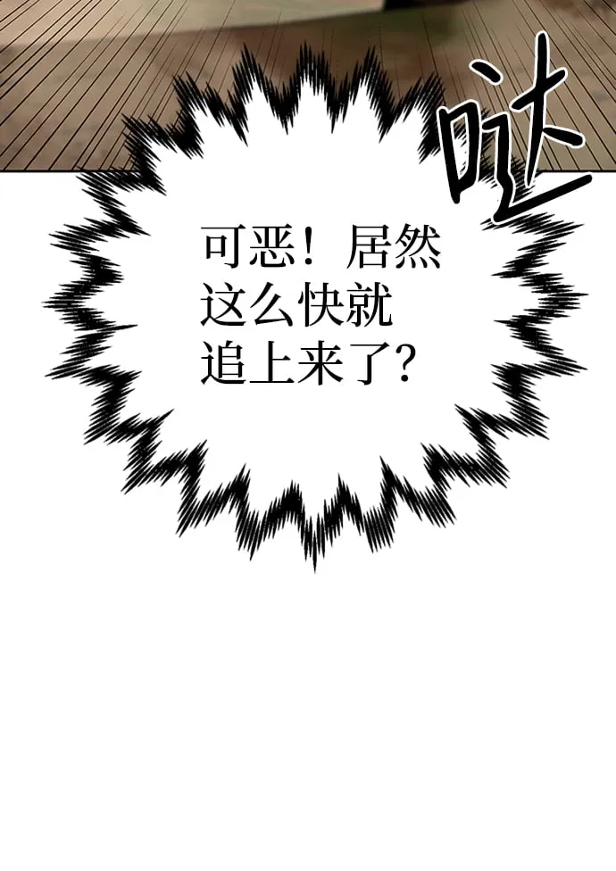 第6话 第12页