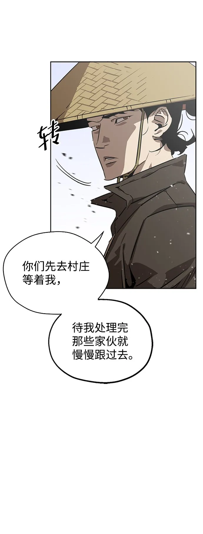 第6话 第18页