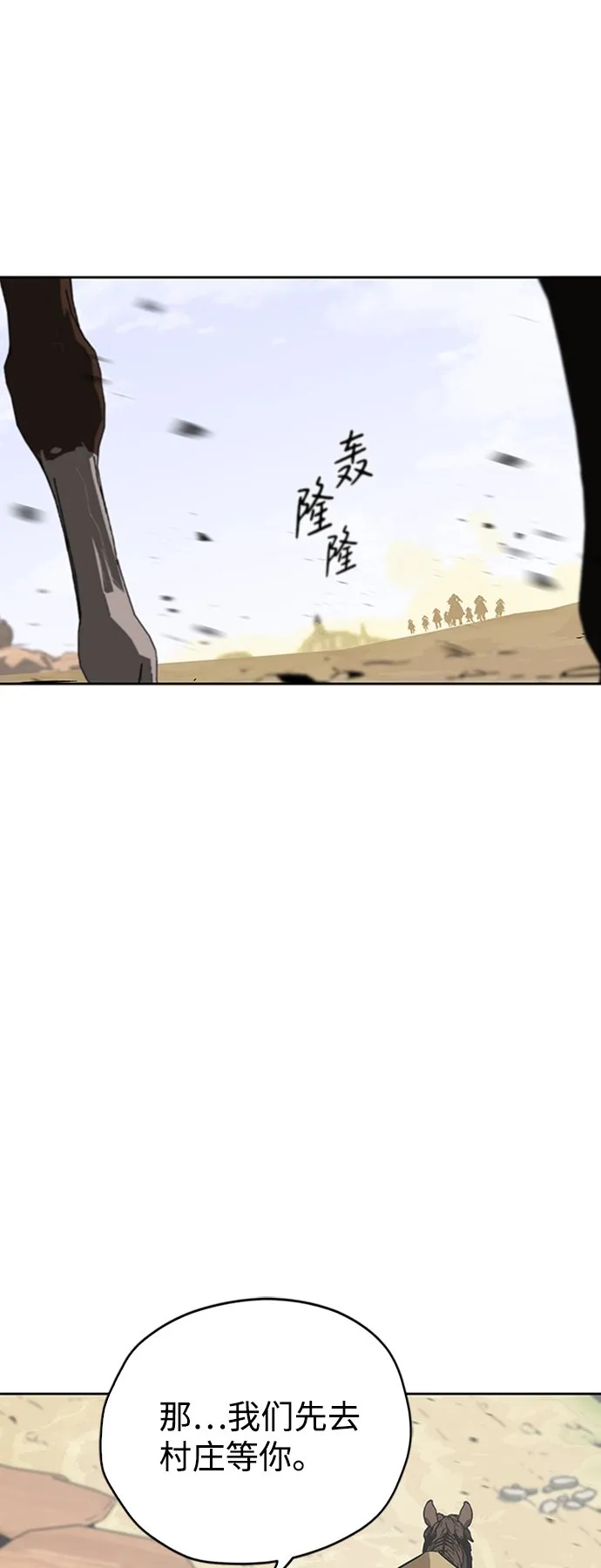 第6话 第22页