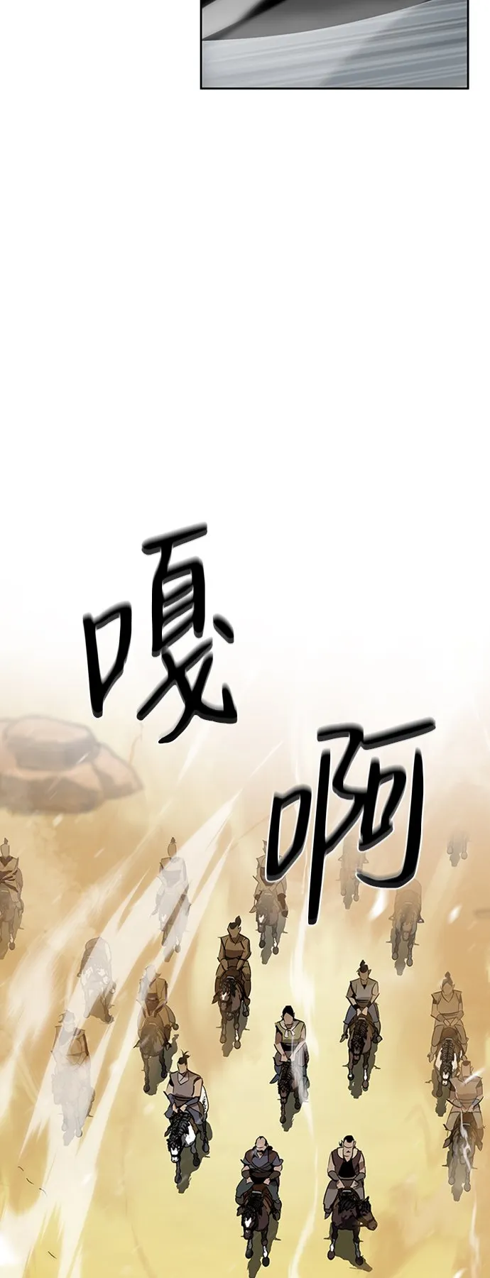 第6话 第29页