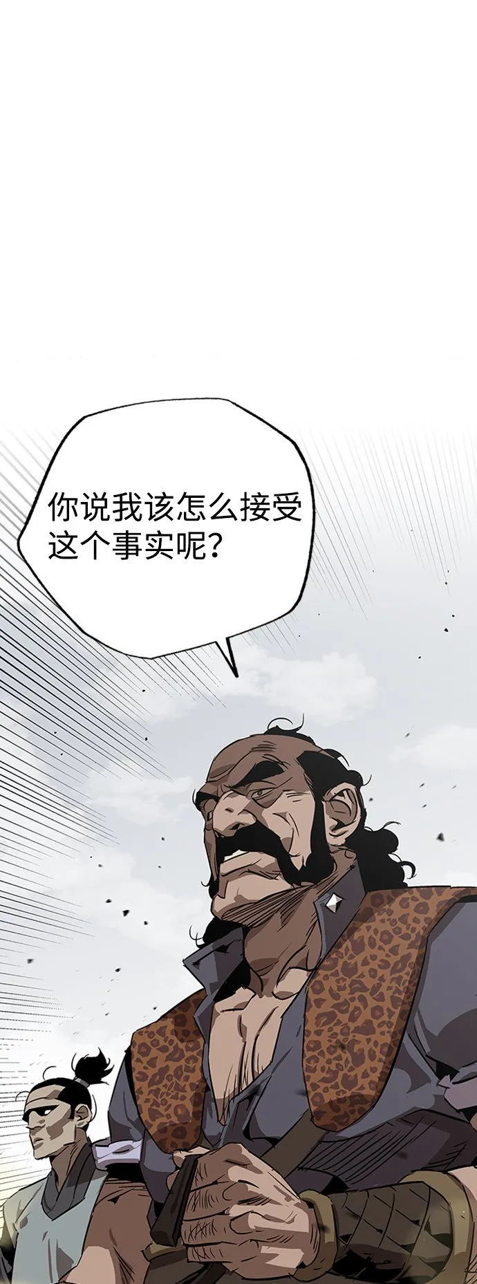 第6话 第34页