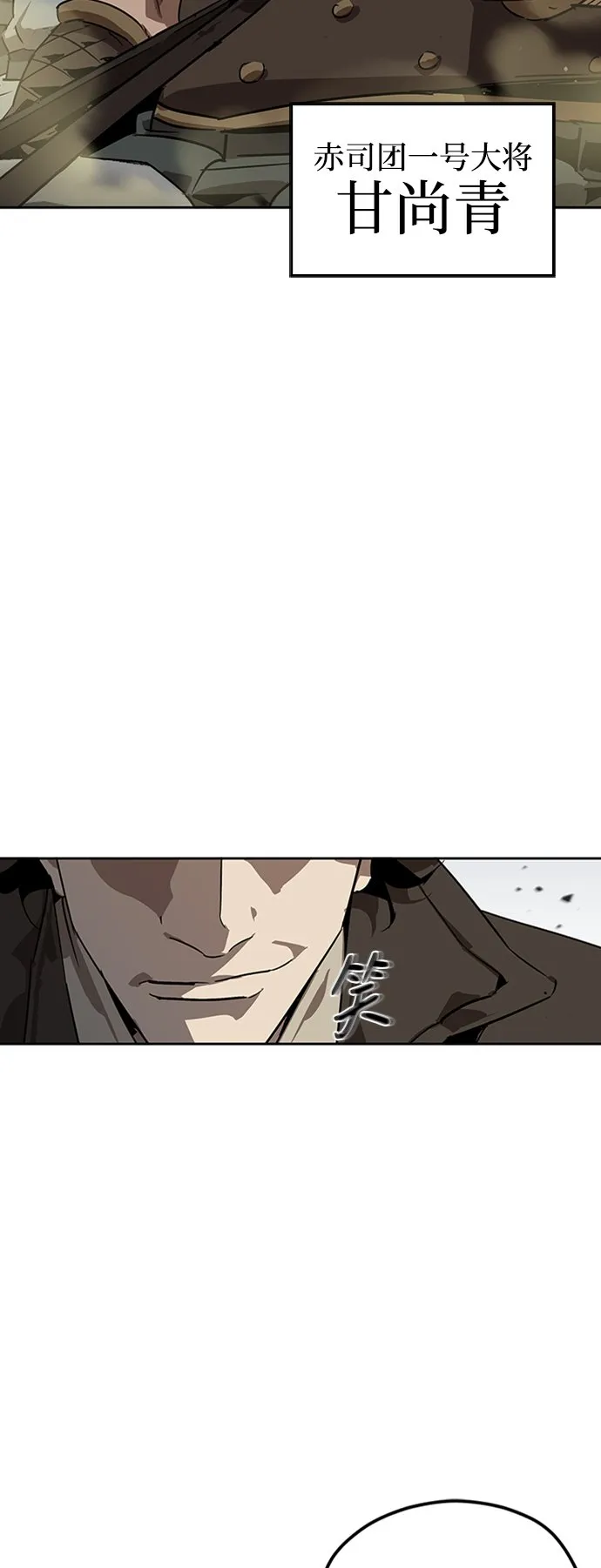 第6话 第35页