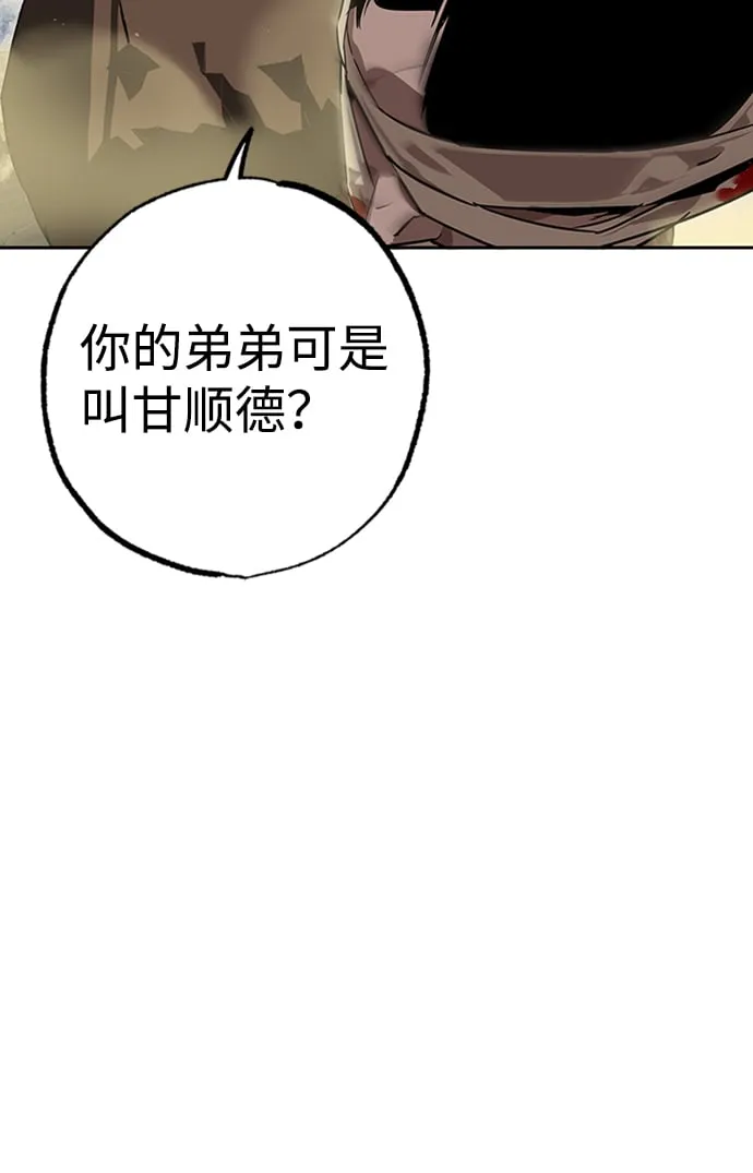 第6话 第37页