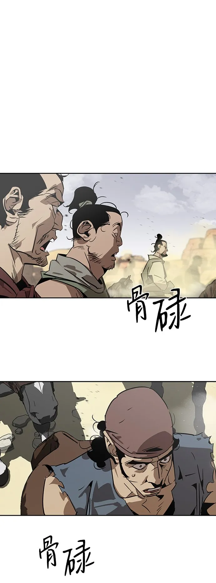 第6话 第39页