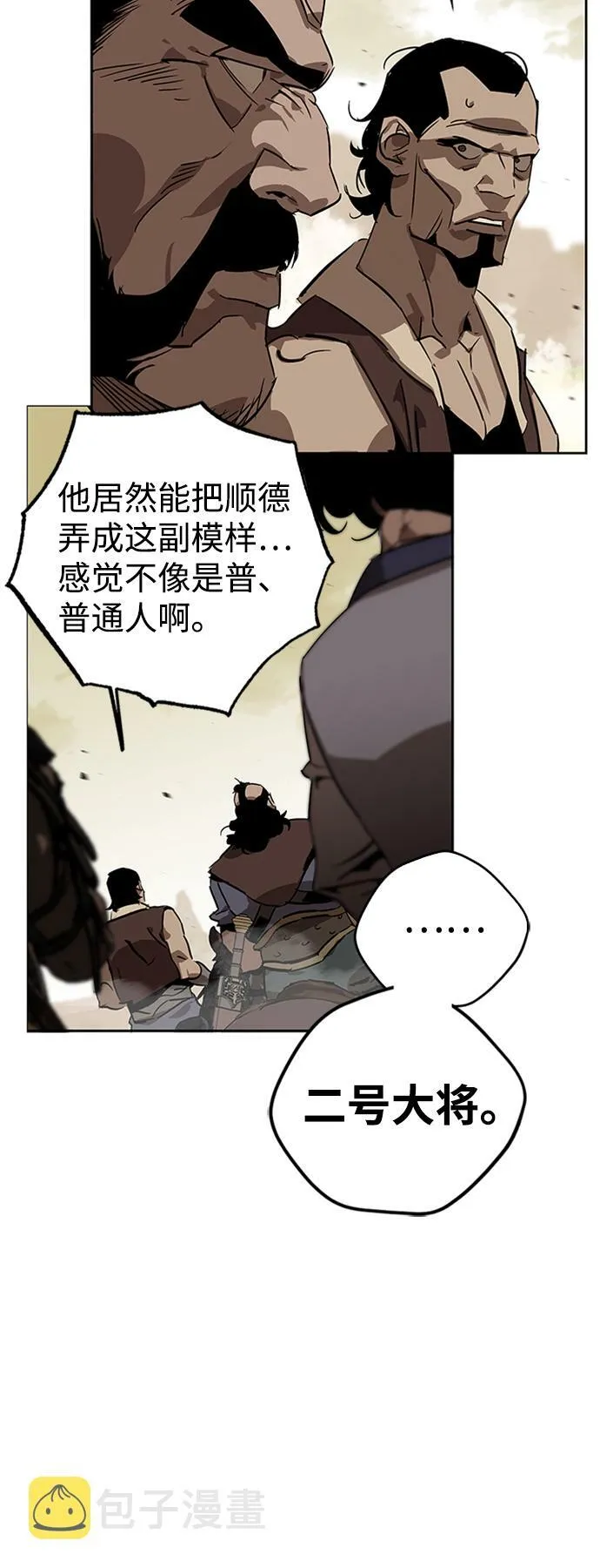 第6话 第45页