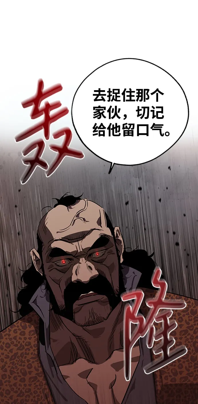 第6话 第46页