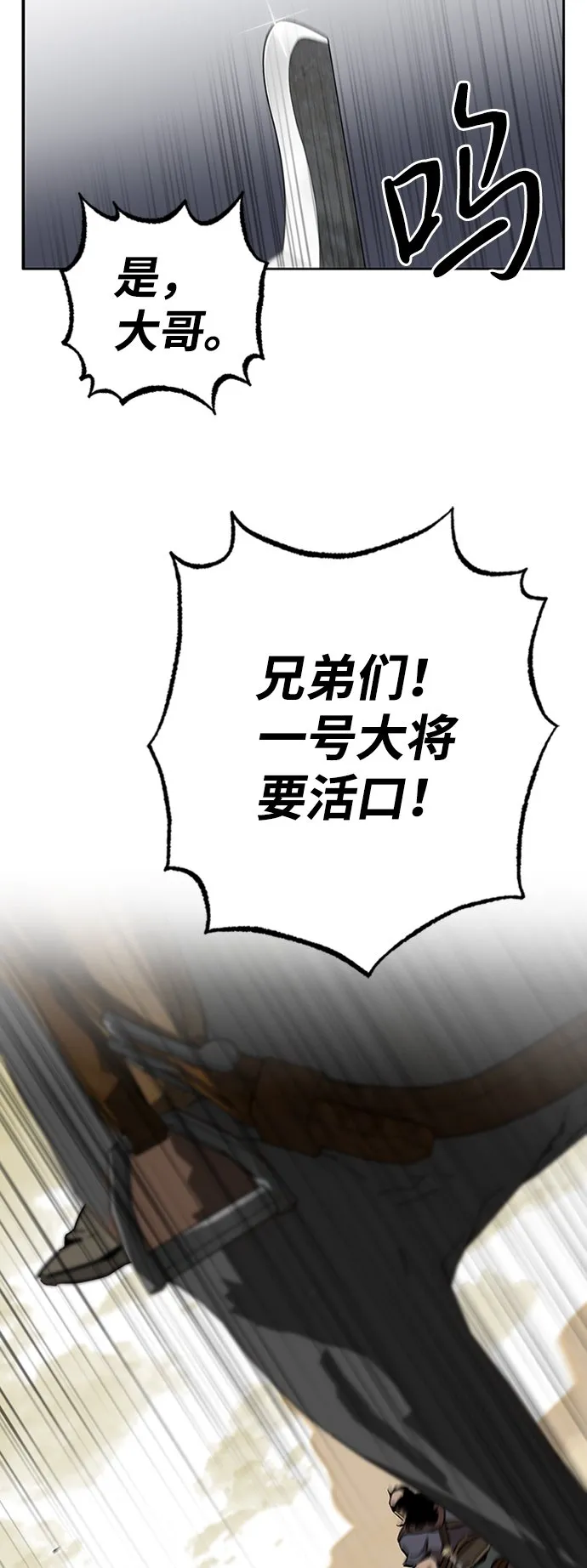 第6话 第48页