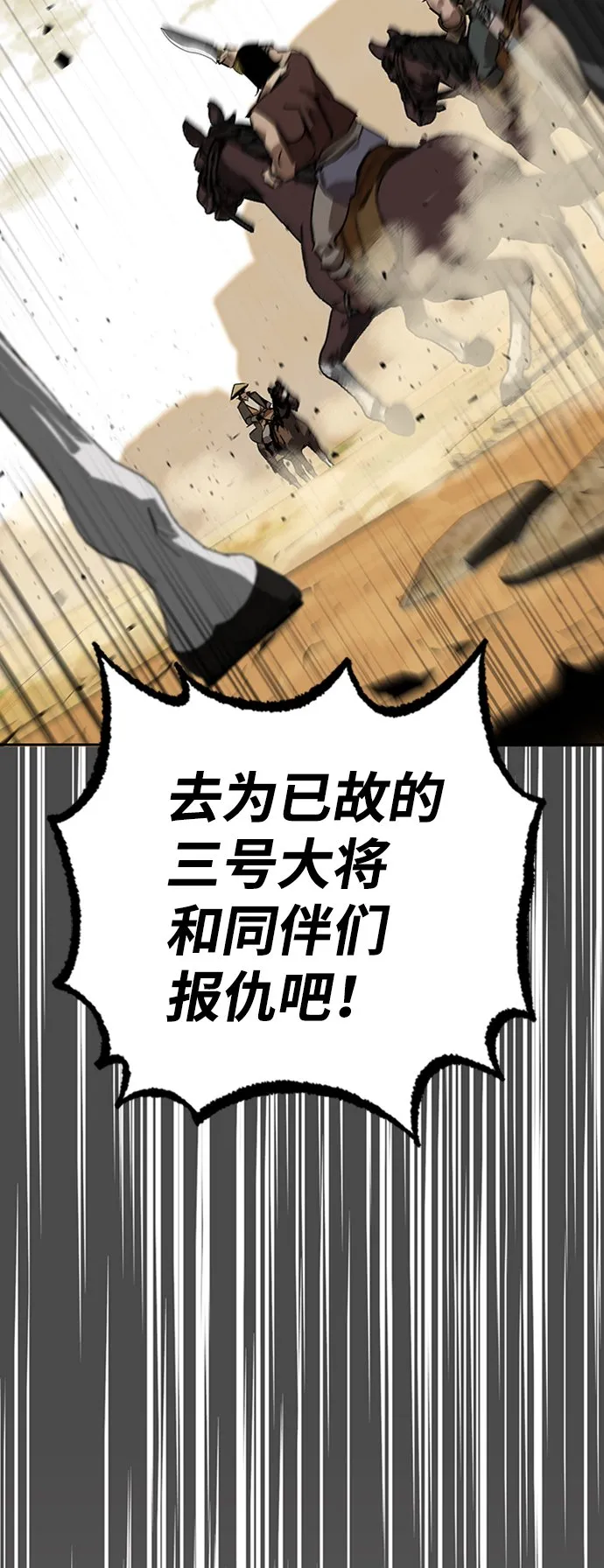 第6话 第49页