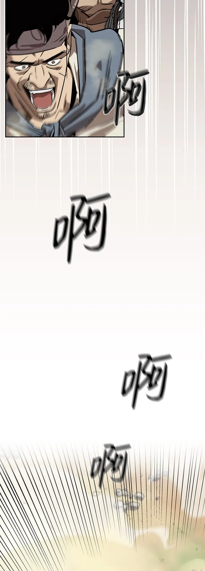 第6话 第51页