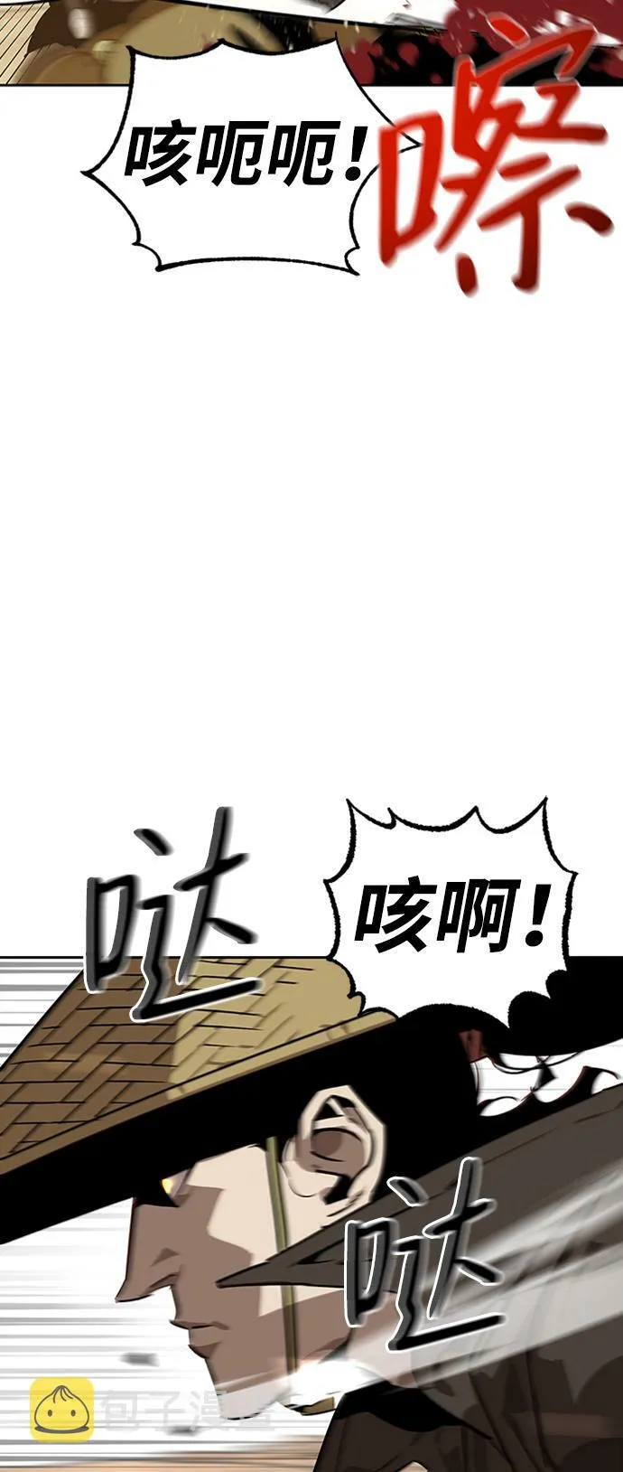 第6话 第75页