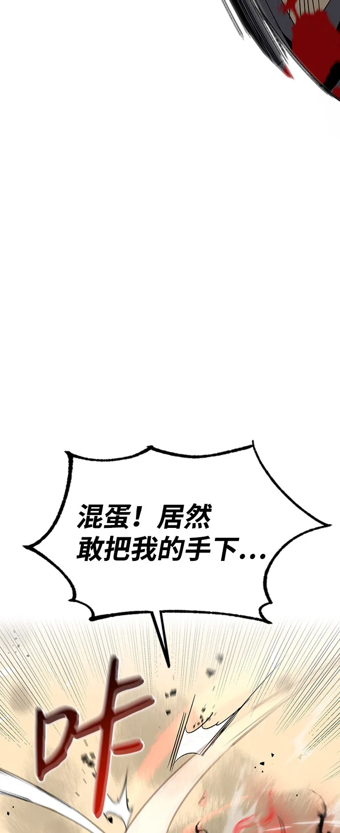 第6话 第78页