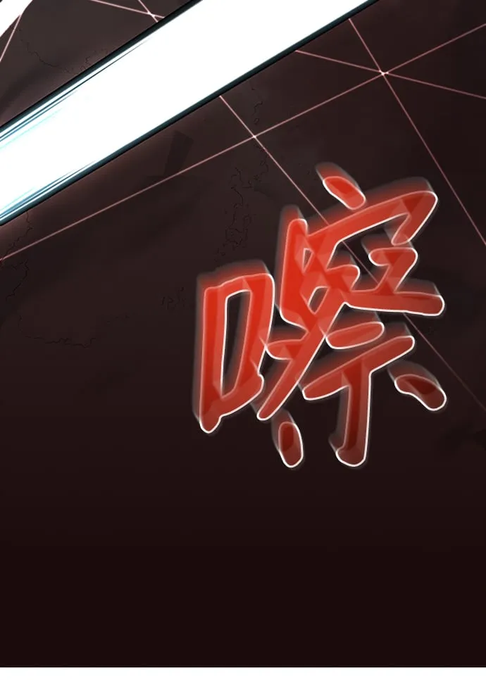 第6话 第85页