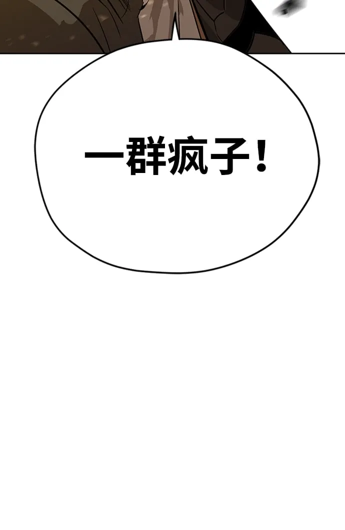 第6话 第95页